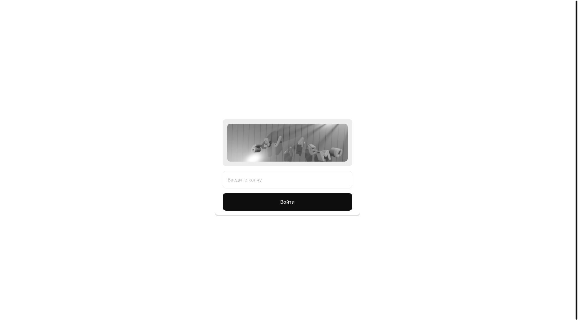 website screenshot of https://xn--krakn12-w8a.com/