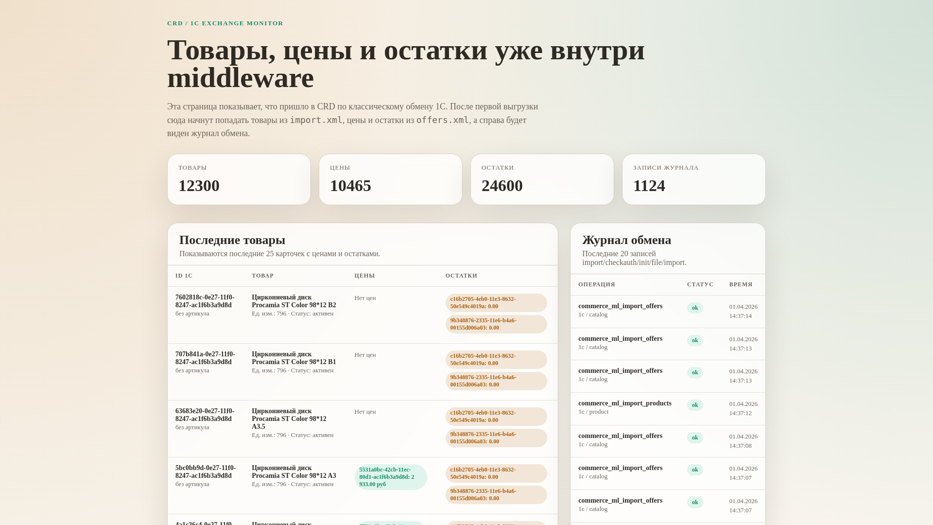 website screenshot of https://middental.ru