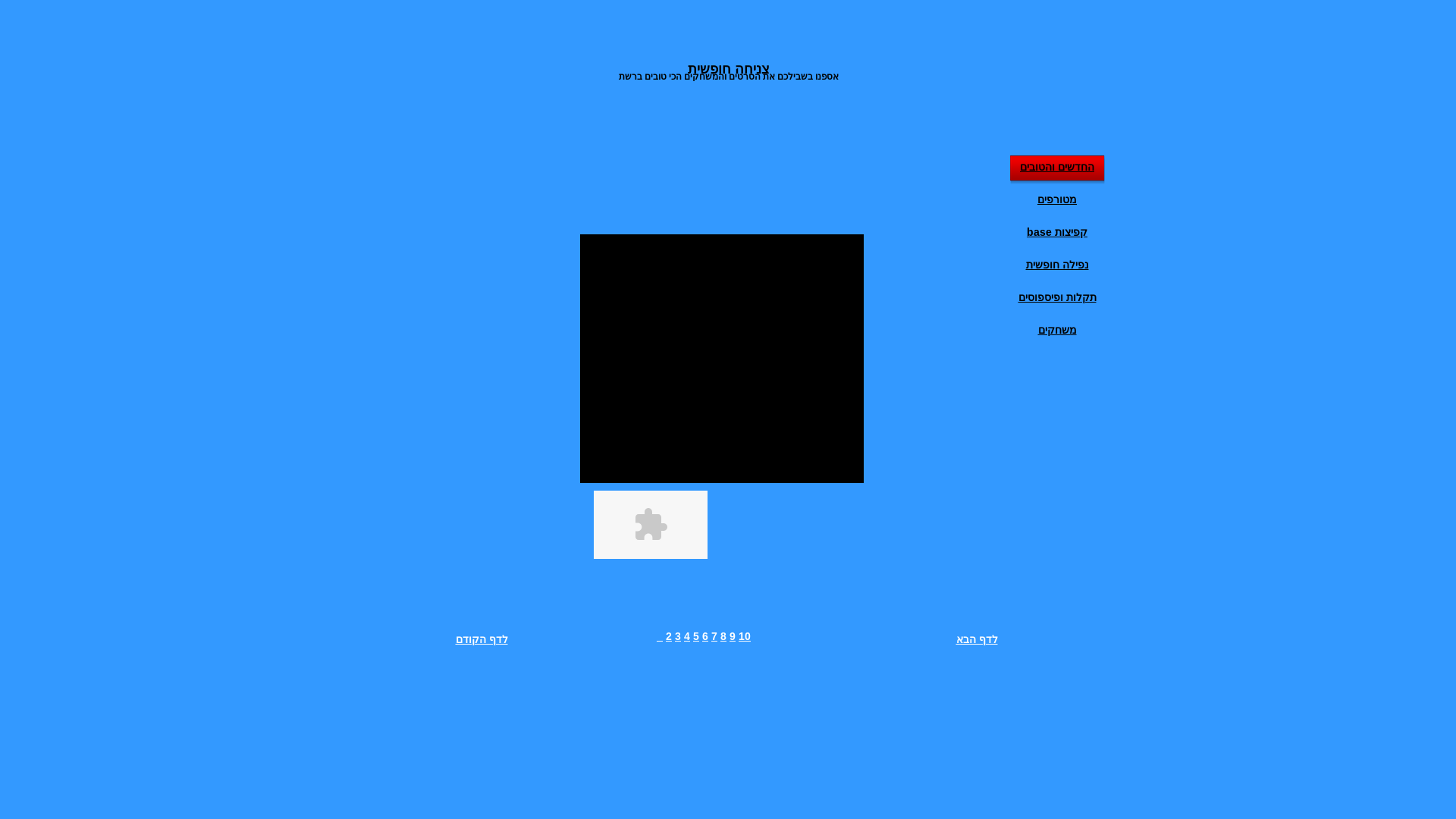 website screenshot of https://rafiqatak.com/