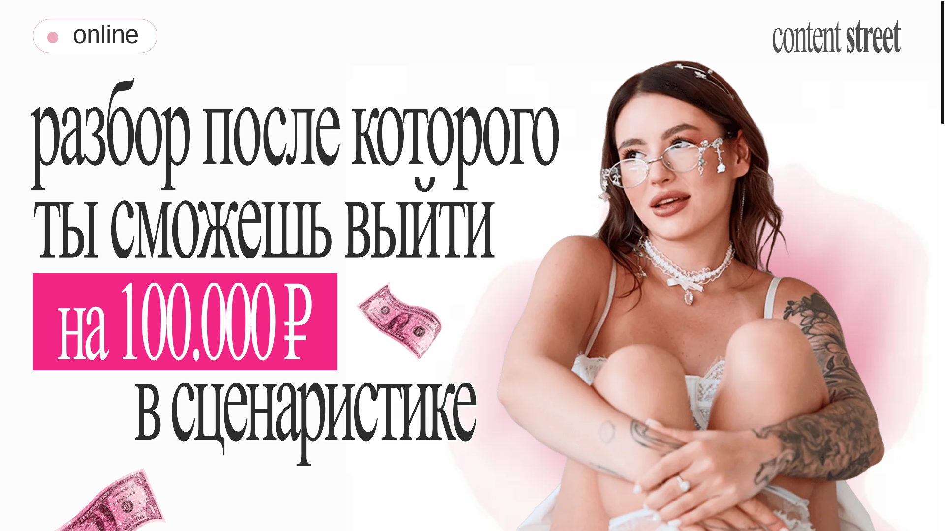 website screenshot of https://vfilevarazbor.ru/