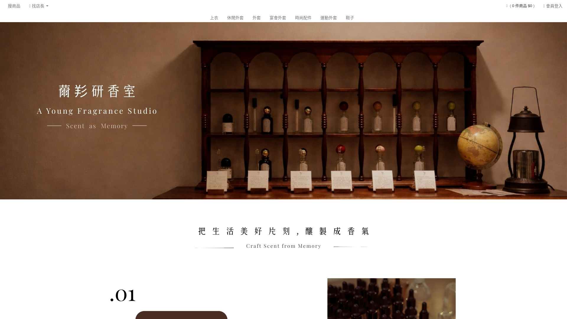 website screenshot of https://ayounglab.com/