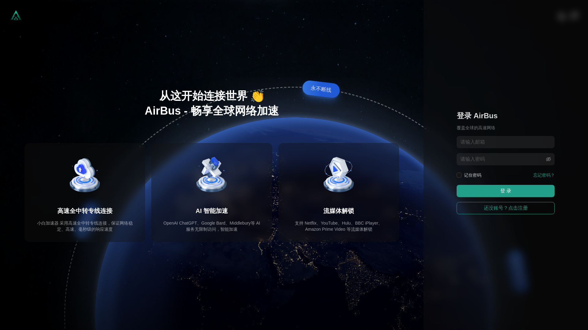 website screenshot of https://maoniu01.top/