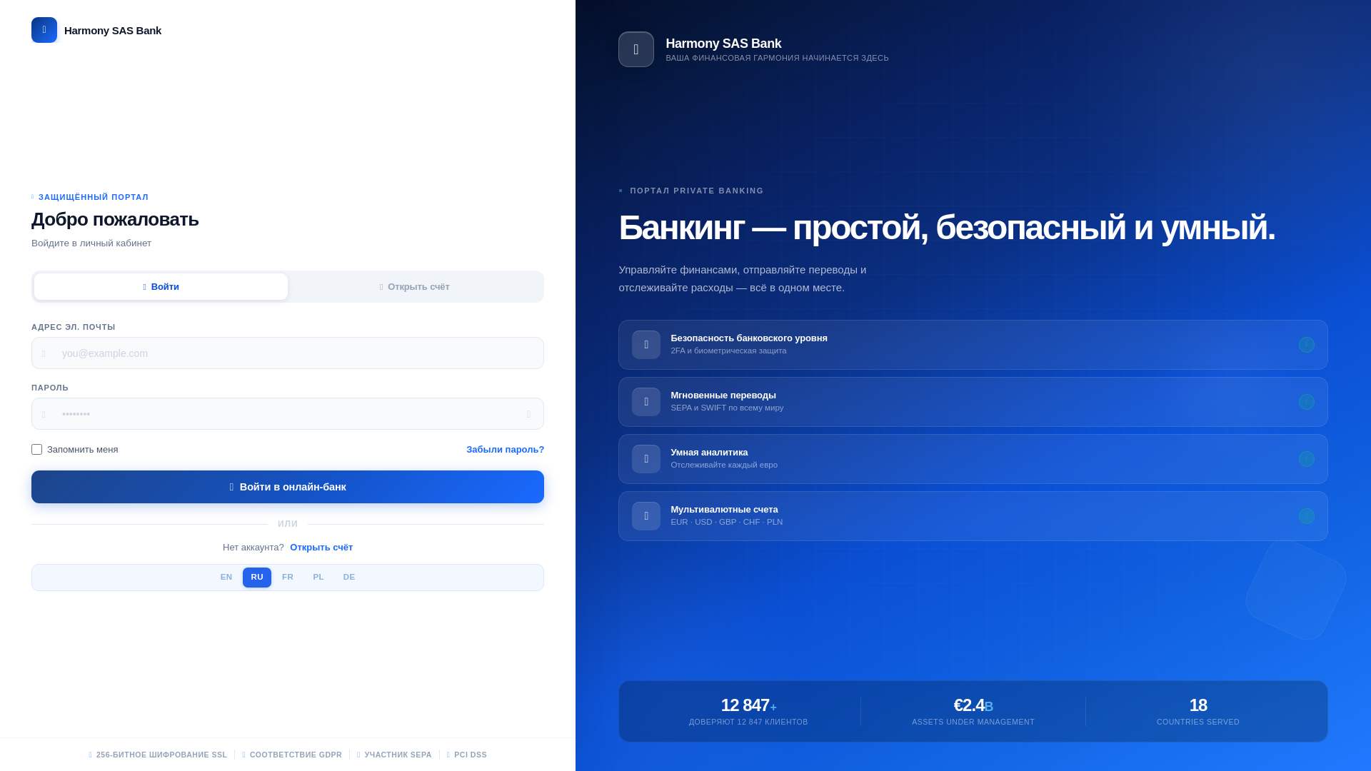 website screenshot of https://harmonysasbank.pages.dev/