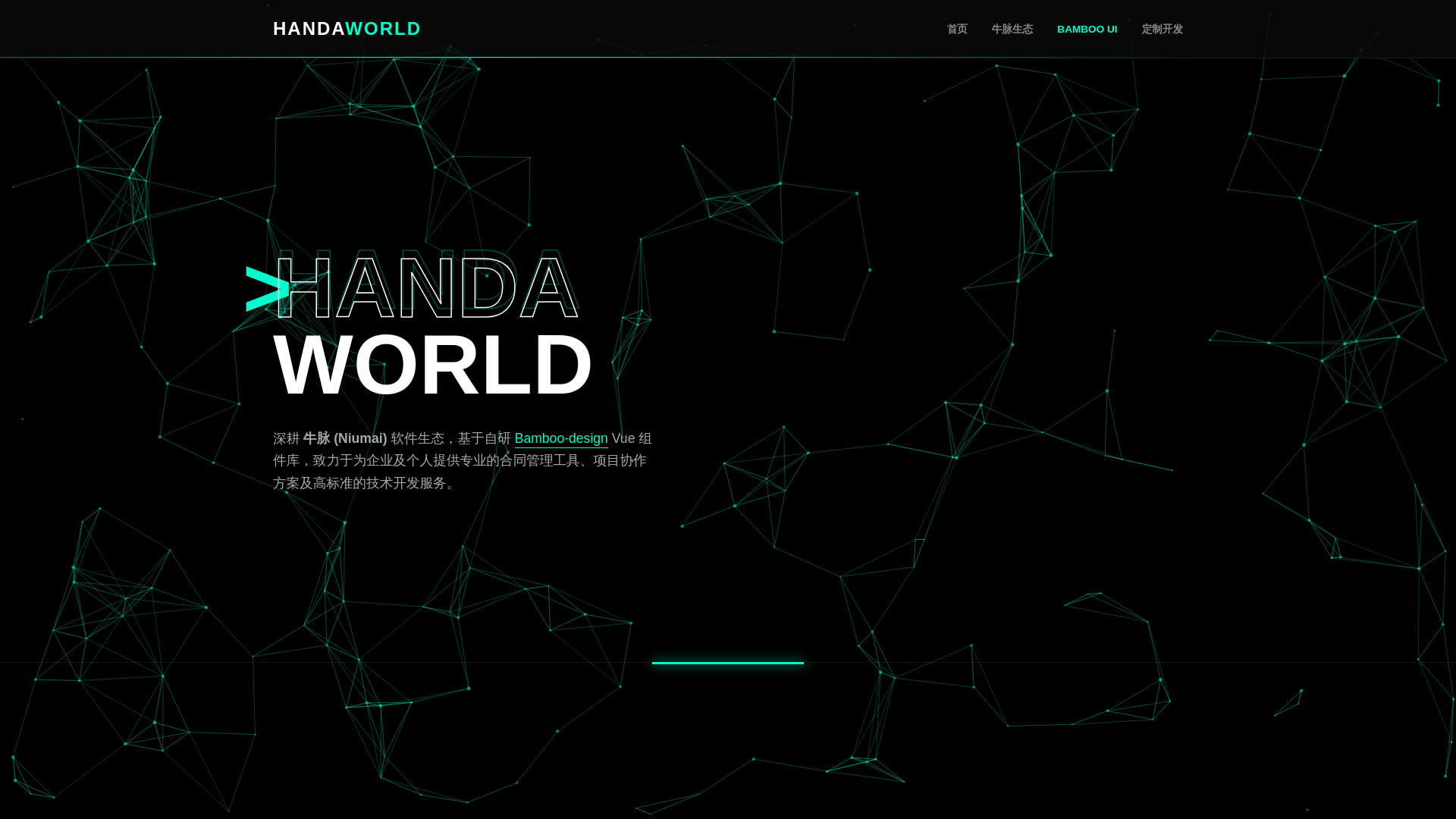 website screenshot of https://handaworld.top/