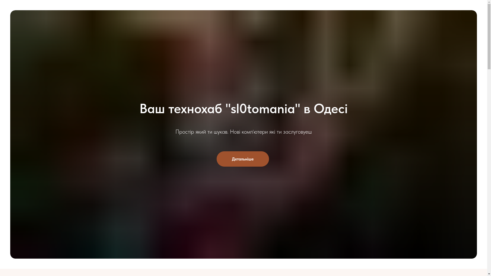 website screenshot of https://sl0tomania.online/