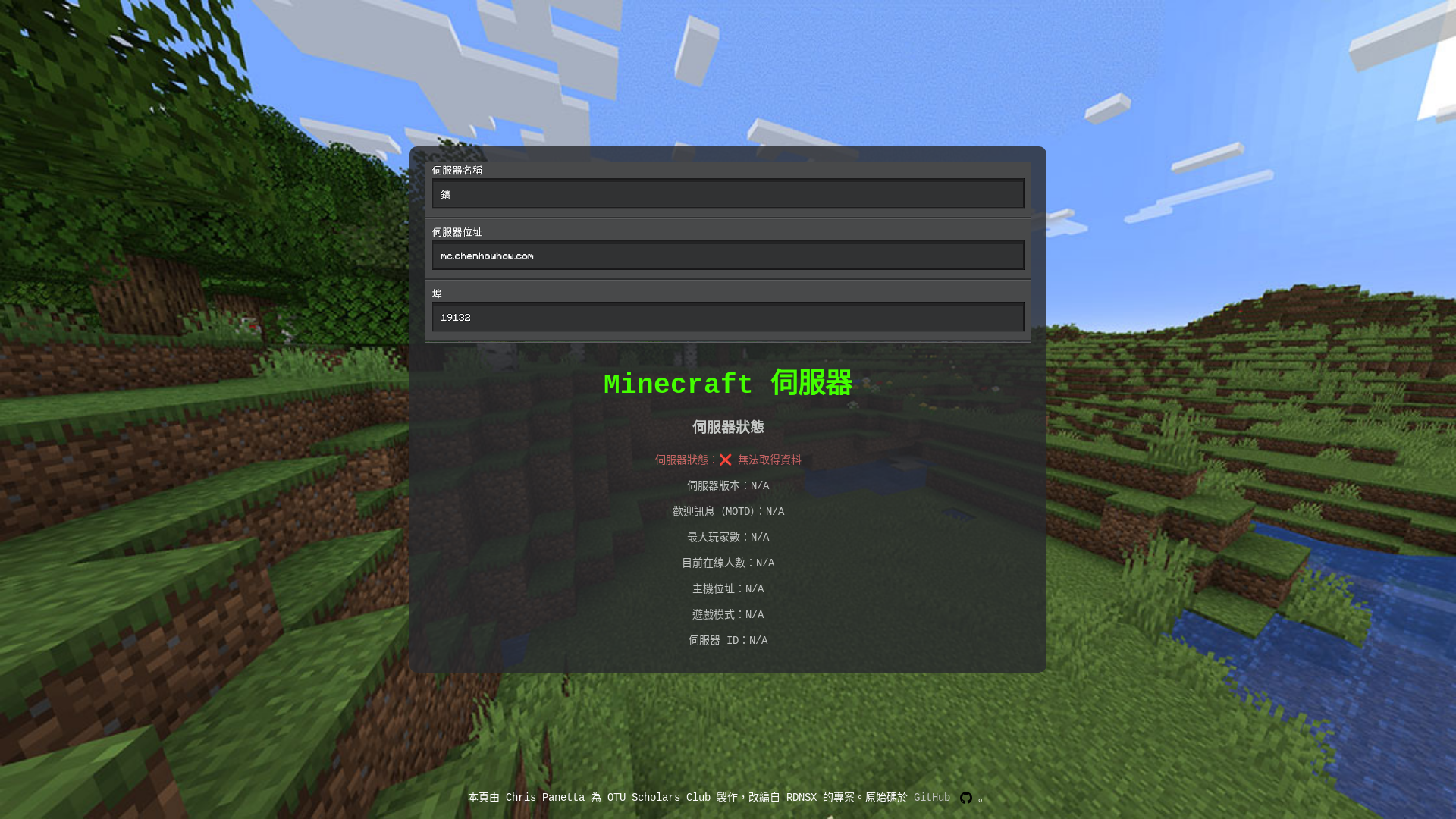website screenshot of https://bedrock-status.pages.dev/