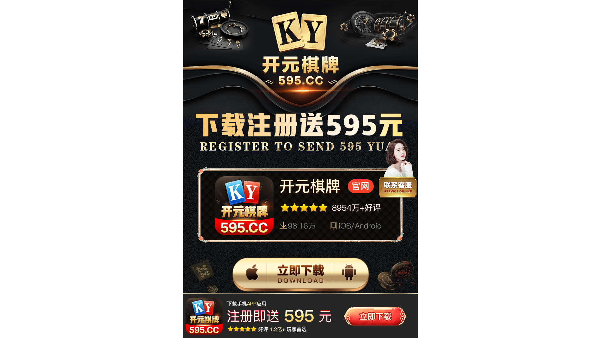 website screenshot of https://ktdhtkfdwa.cc/