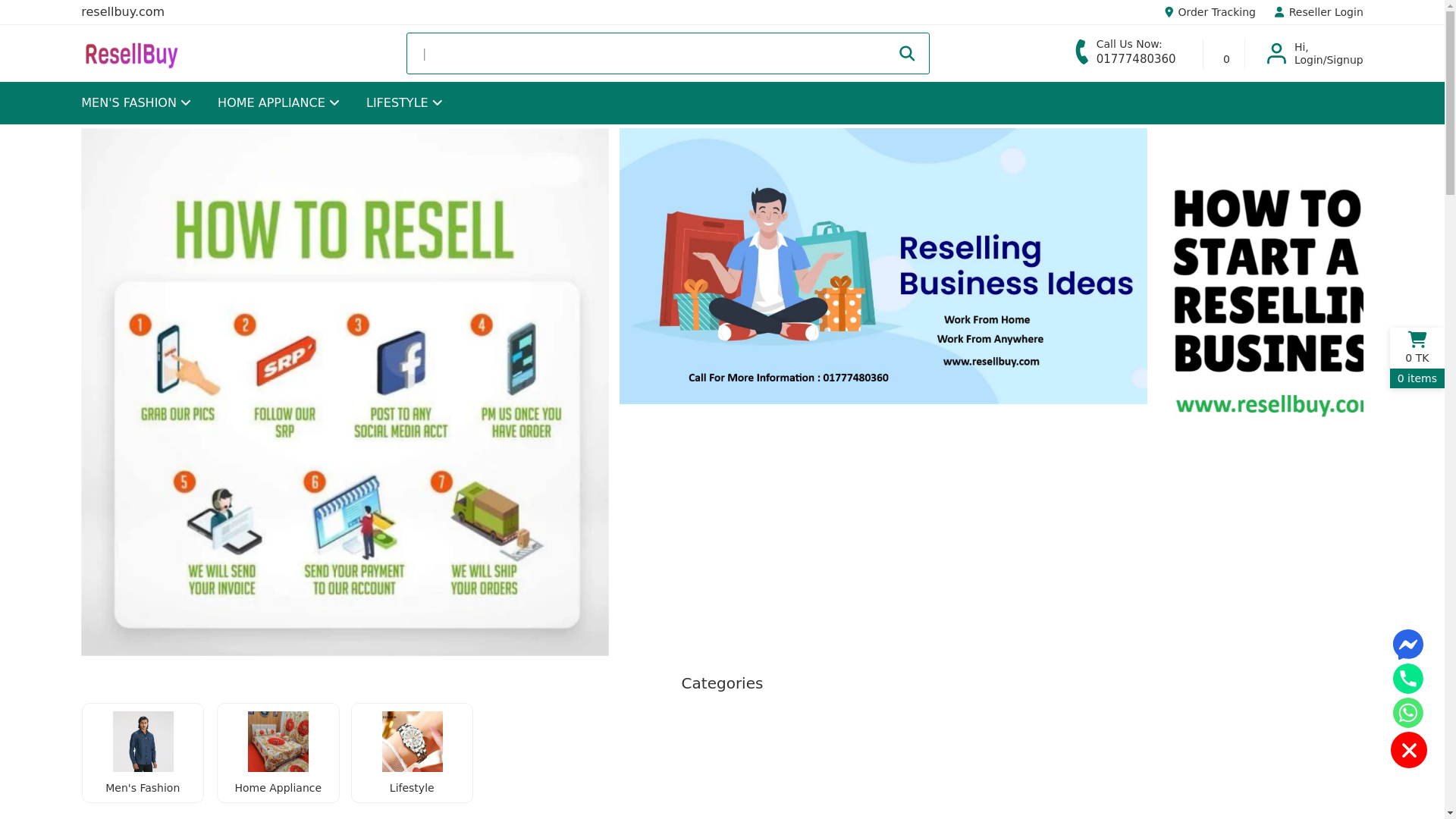 website screenshot of https://riyadcurtain.com/