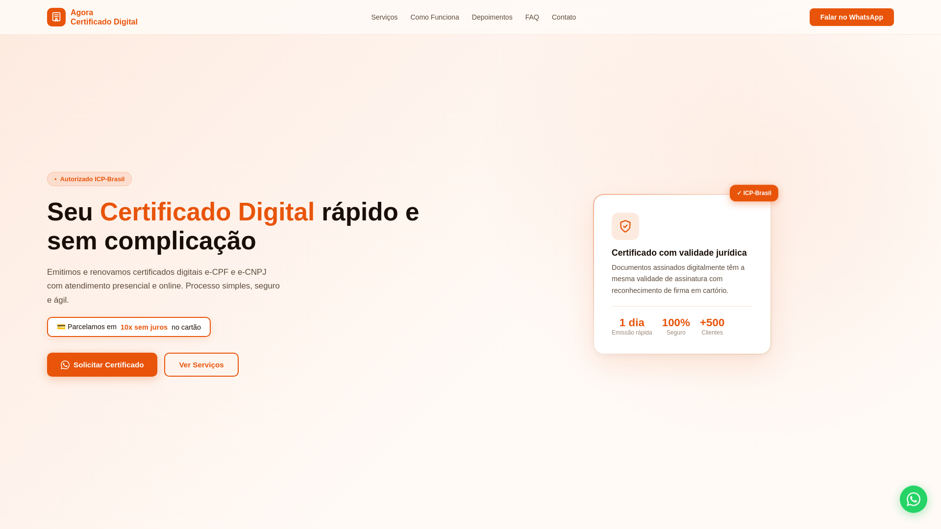 website screenshot of https://agoracertificadodigital.com.br