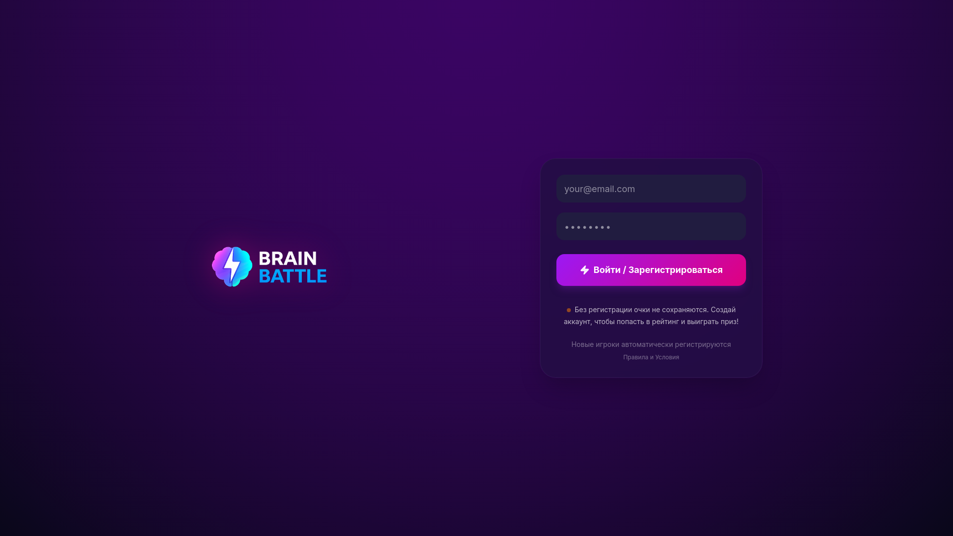 website screenshot of https://quizbattlearena.com/