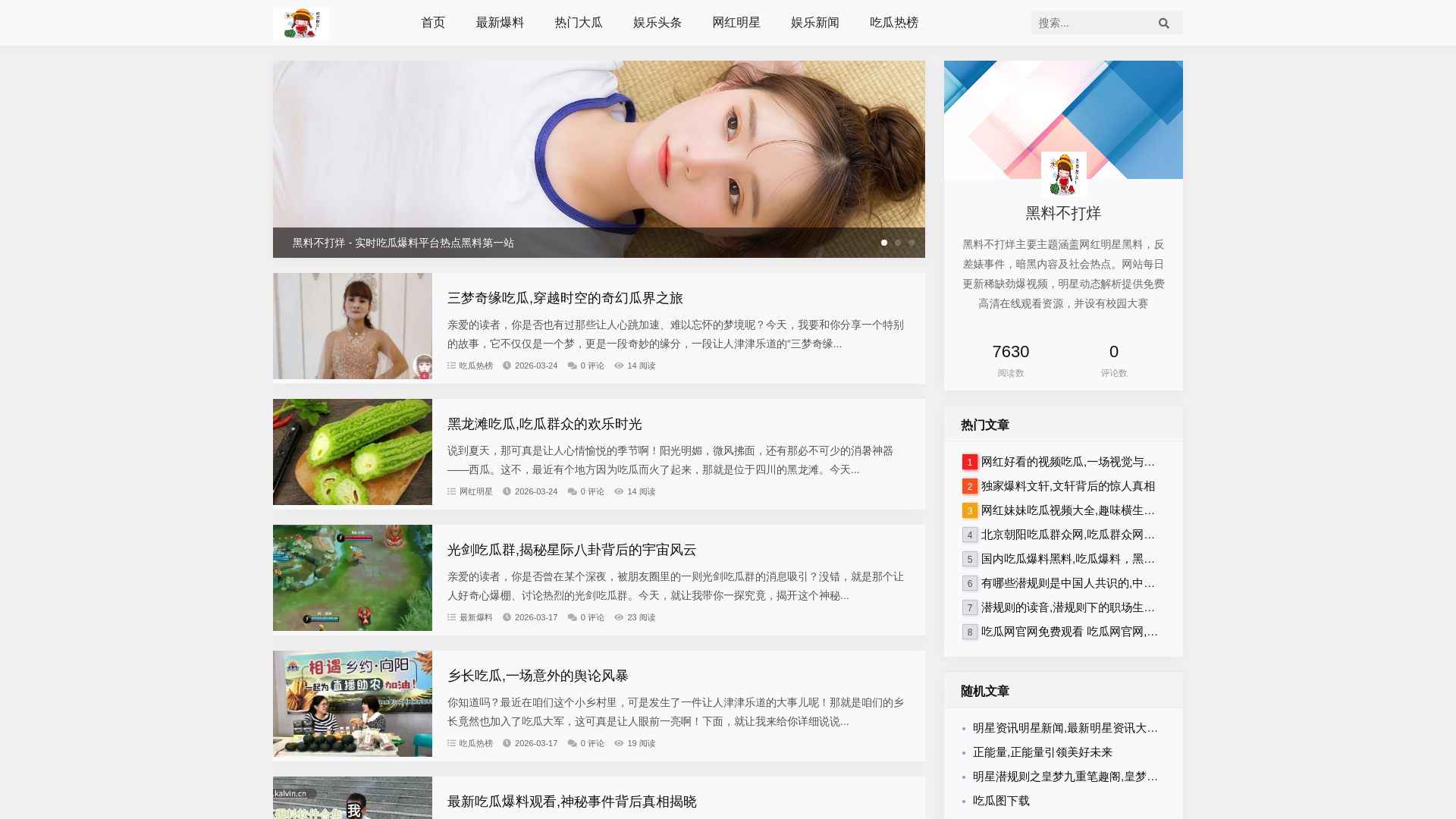 website screenshot of https://51cghlbdy.com