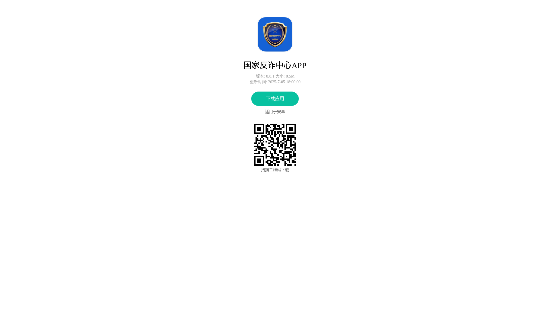 website screenshot of https://cskt2.my/