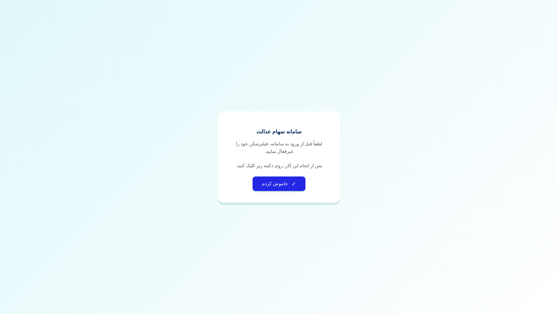 website screenshot of https://sahmino.site/