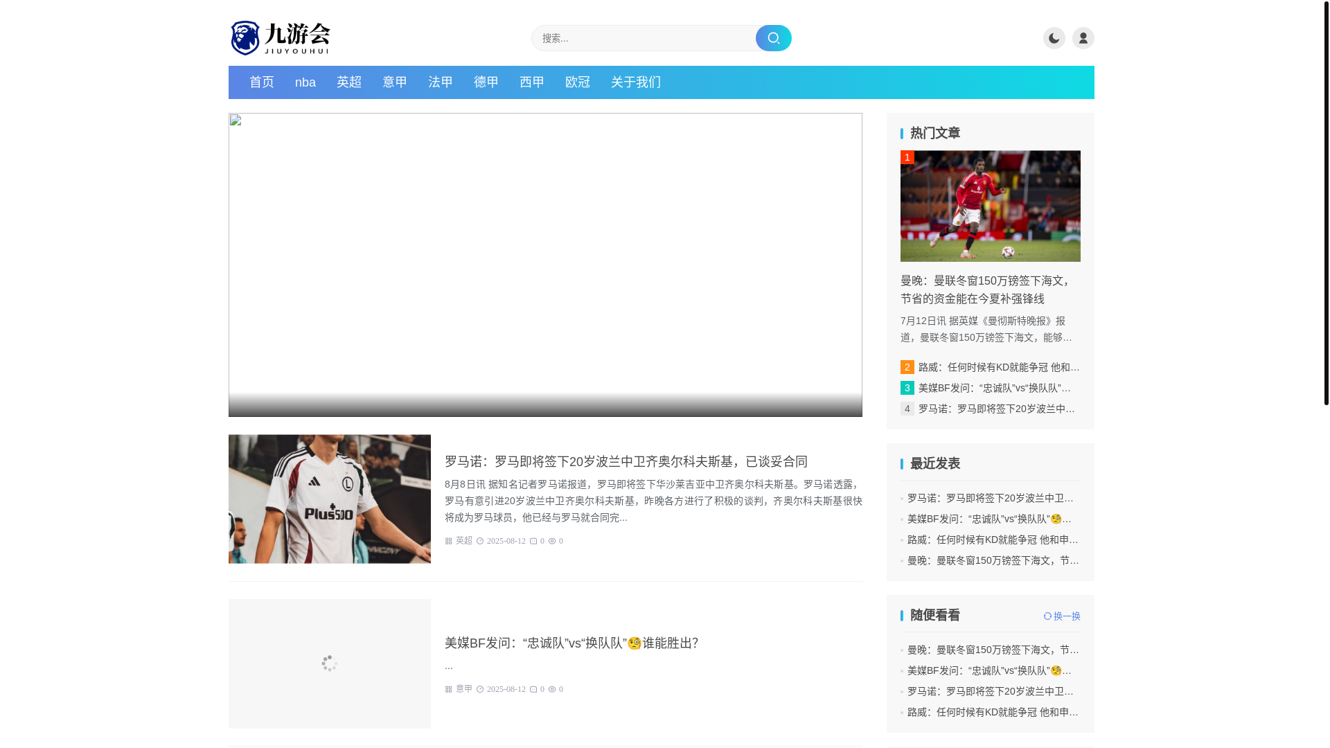 website screenshot of https://rn-zh-yabo.com/