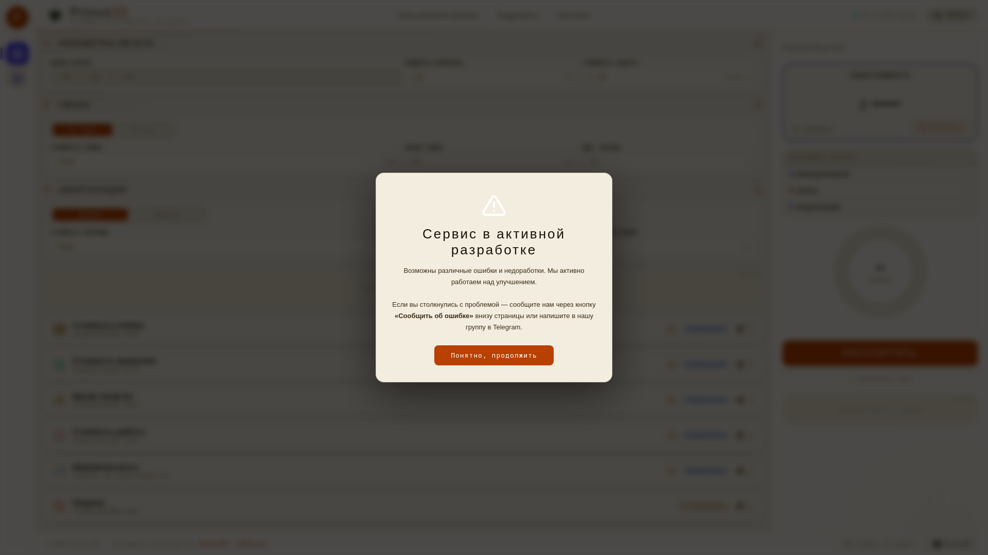 website screenshot of https://princo-3d.online/