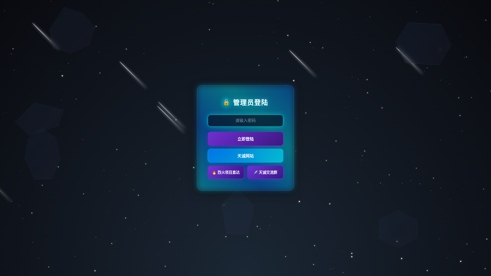 website screenshot of https://oniana.pages.dev/