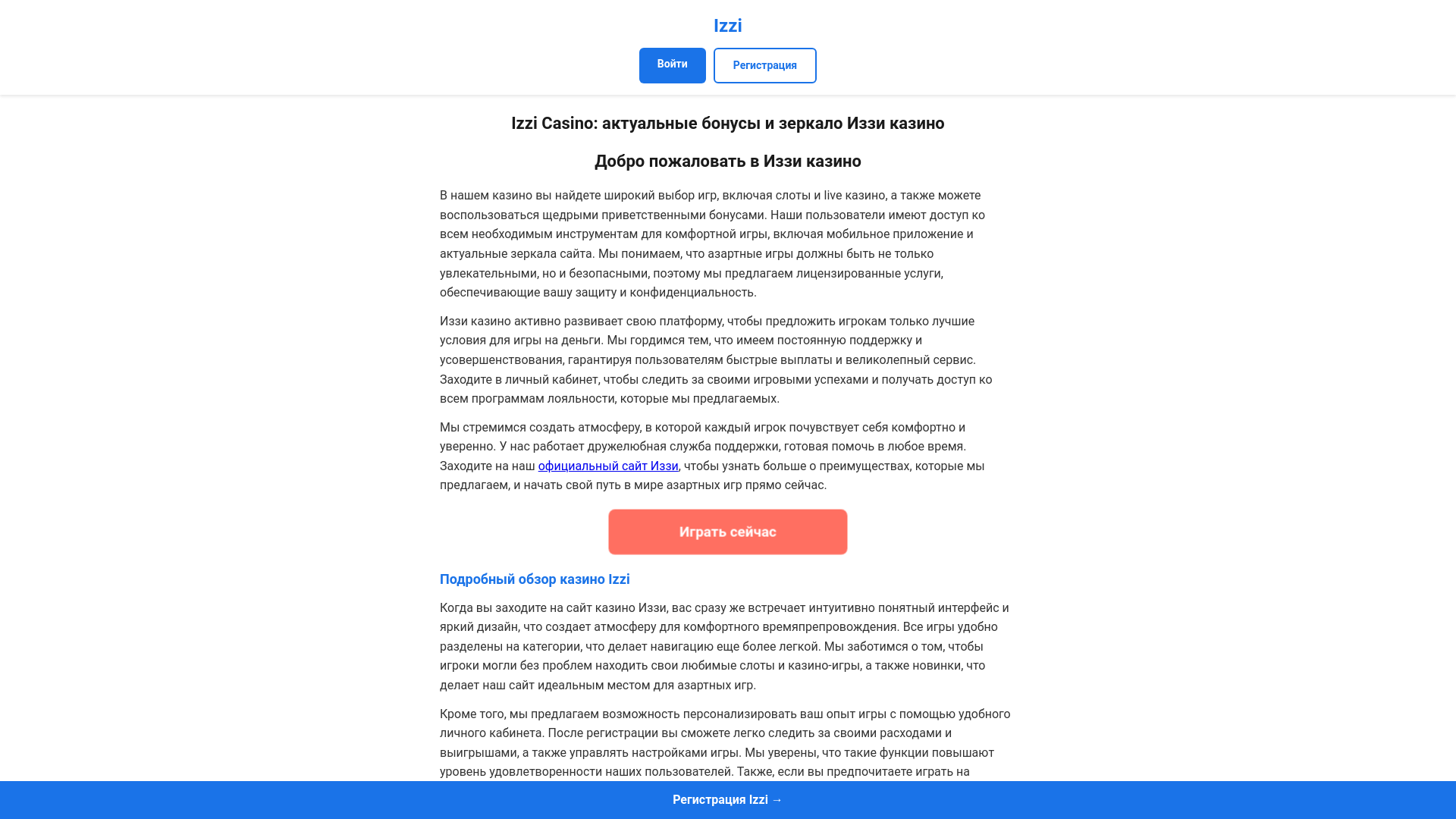 website screenshot of https://amp-zapschool.ru/