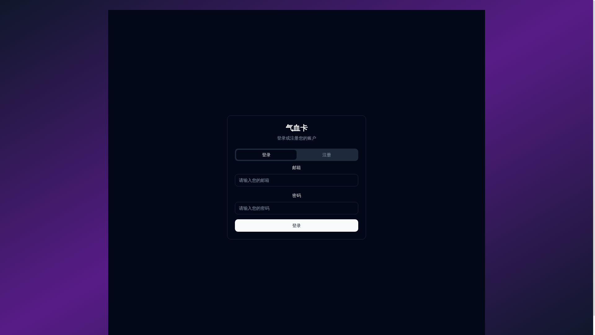 website screenshot of https://meridian-card-master.pages.dev/