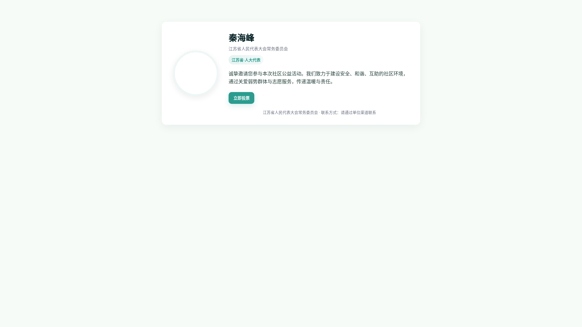 website screenshot of https://feywsjeutr.shop