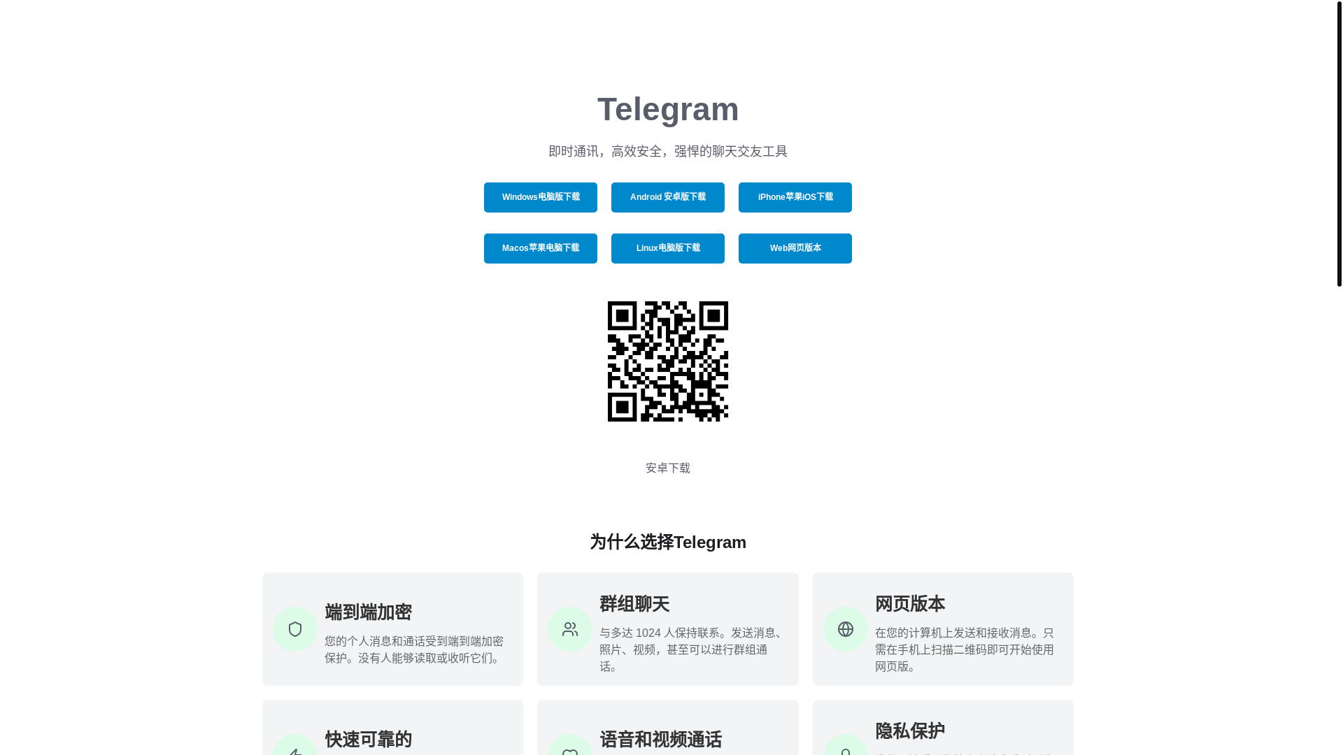 website screenshot of https://ce3-ttgg-dianbao.com/