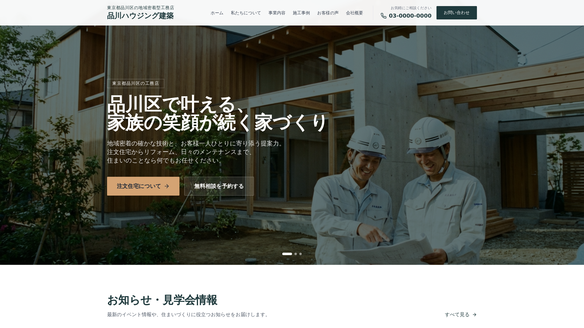 website screenshot of https://site-35bf6441f39f.pages.dev/