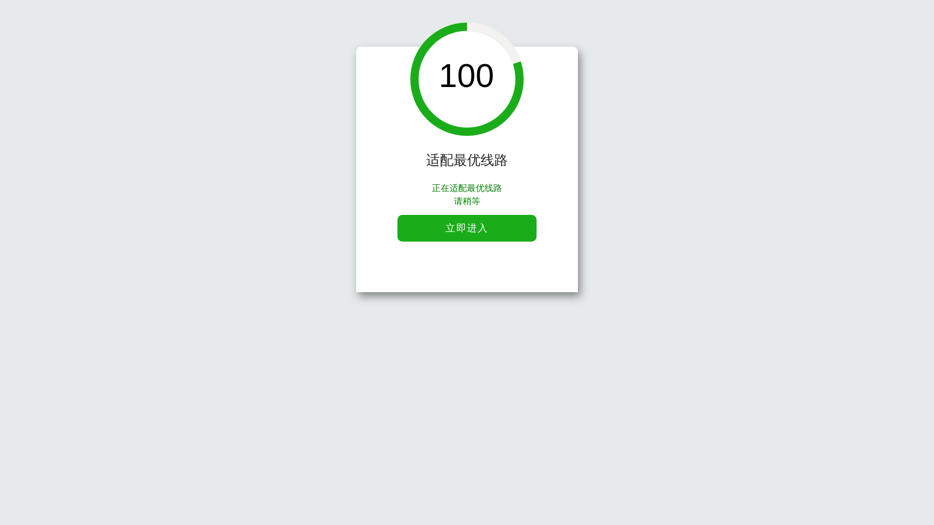 website screenshot of https://876xz2.cc