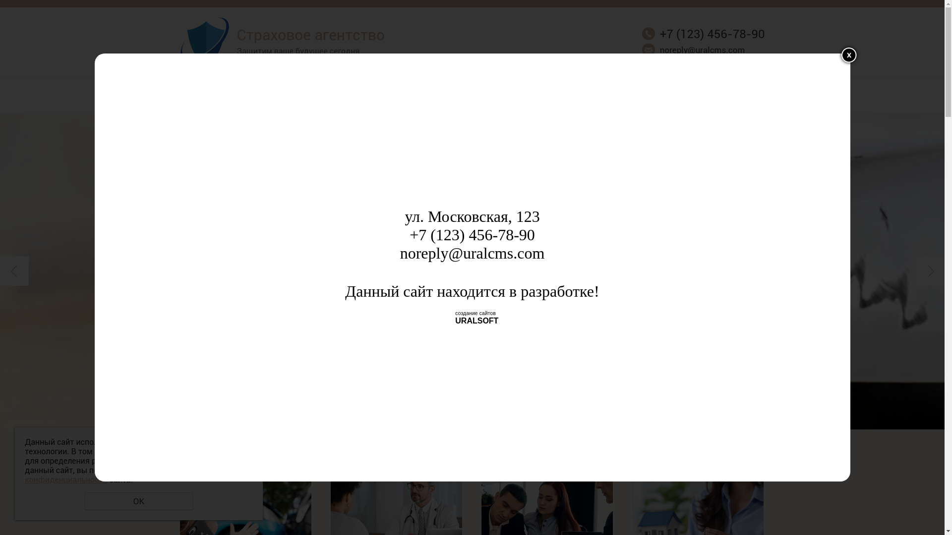 website screenshot of https://xn--80aaahqrrtgqclnj1b.xn--p1ai/