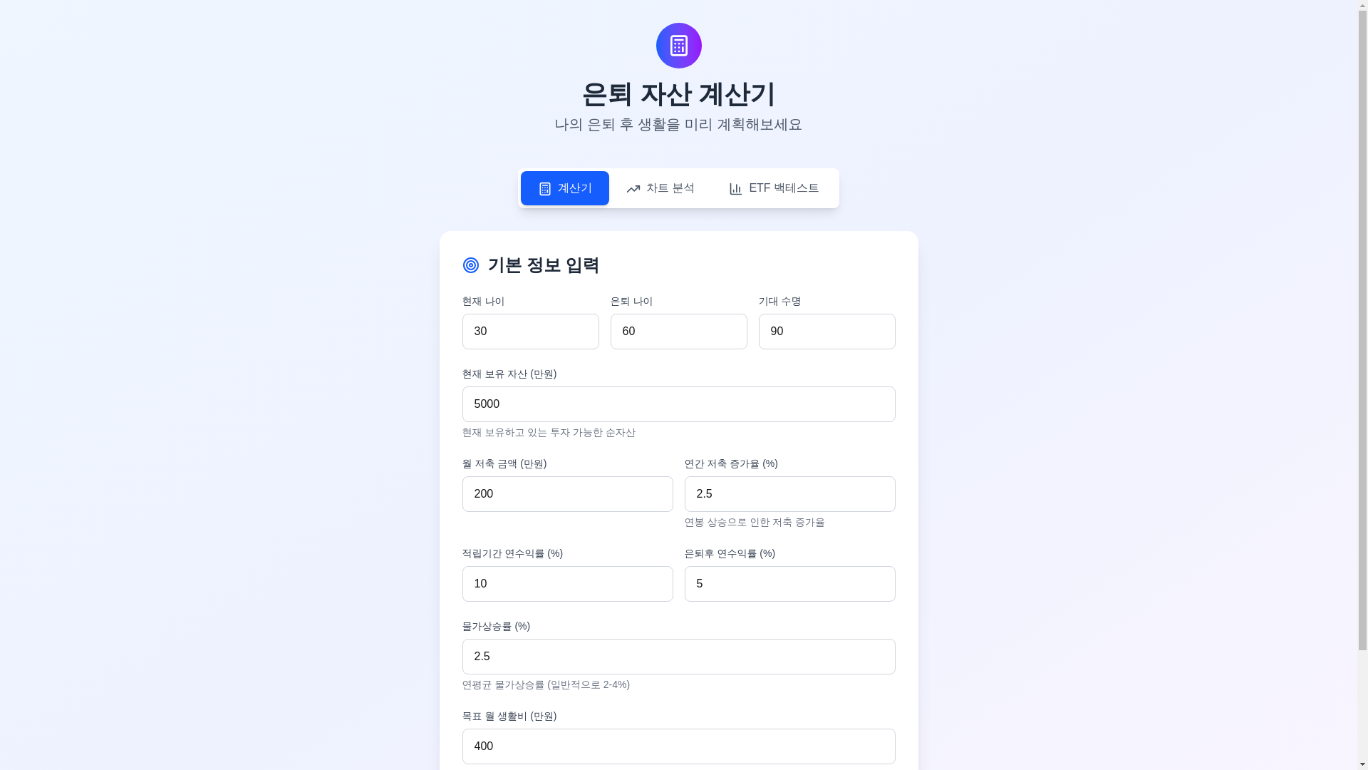 website screenshot of https://sunset-plan.pages.dev/