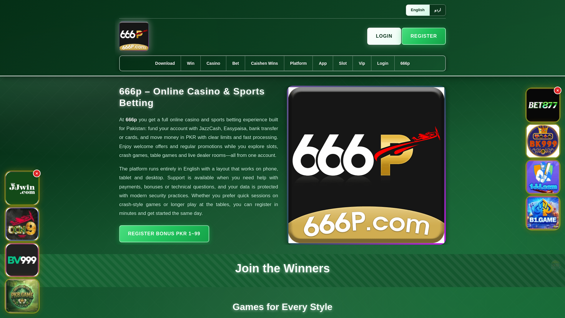 website screenshot of https://666pek.com/