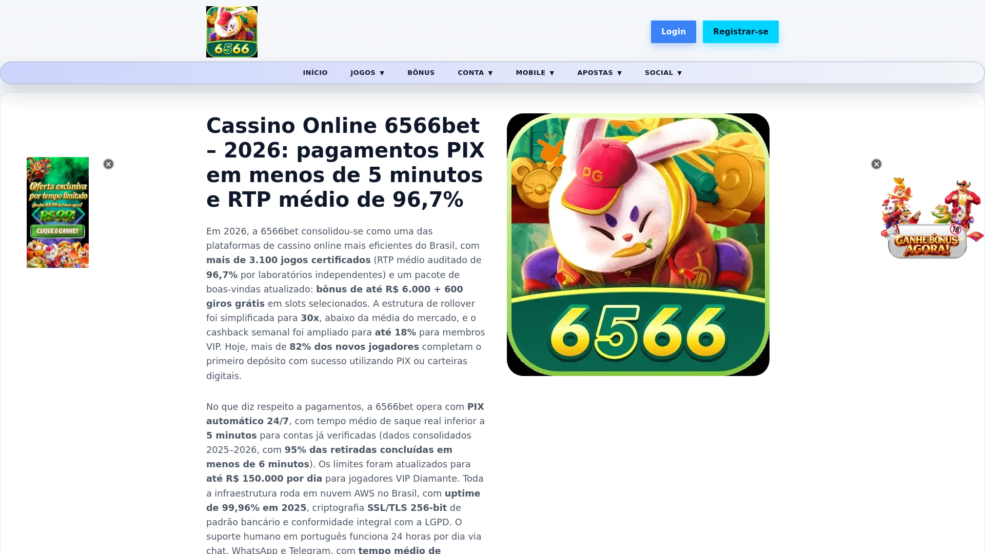 website screenshot of https://6566beta5.com/