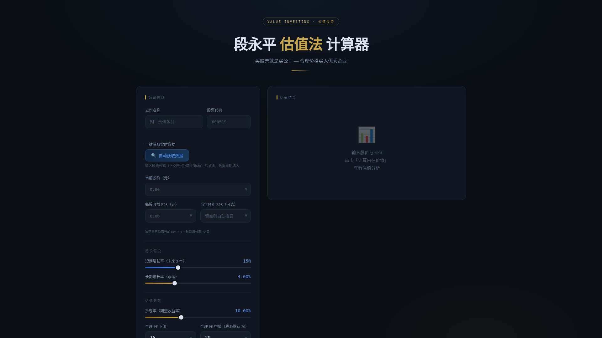 website screenshot of https://duan-5rl.pages.dev/