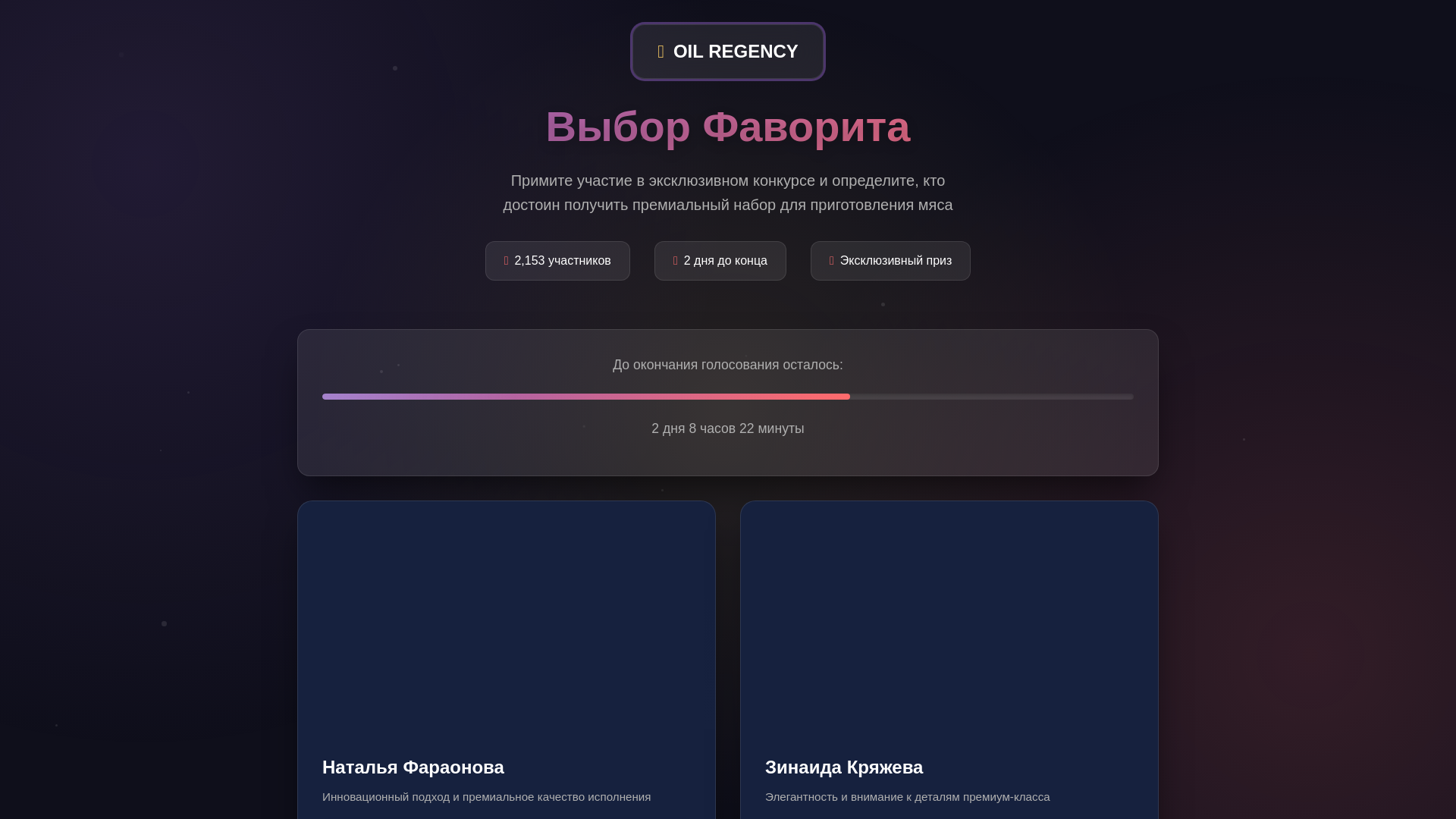 website screenshot of https://notfallkaelte.net/