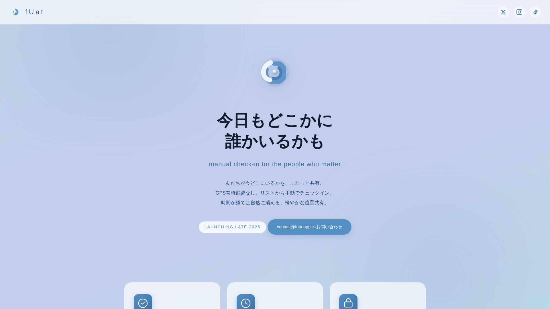 website screenshot of https://spot-sharing-app.pages.dev/