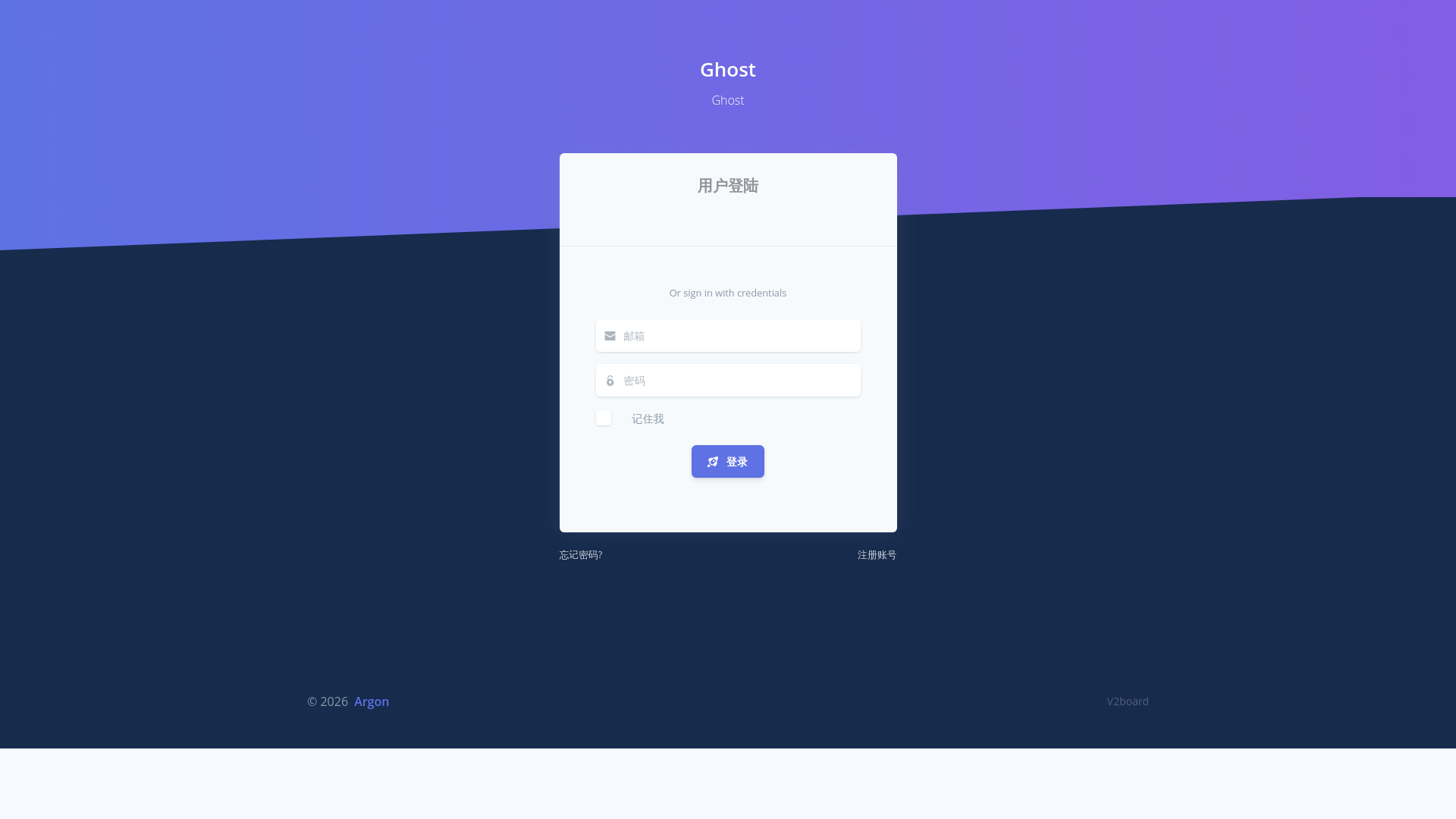 website screenshot of https://dzghost.com