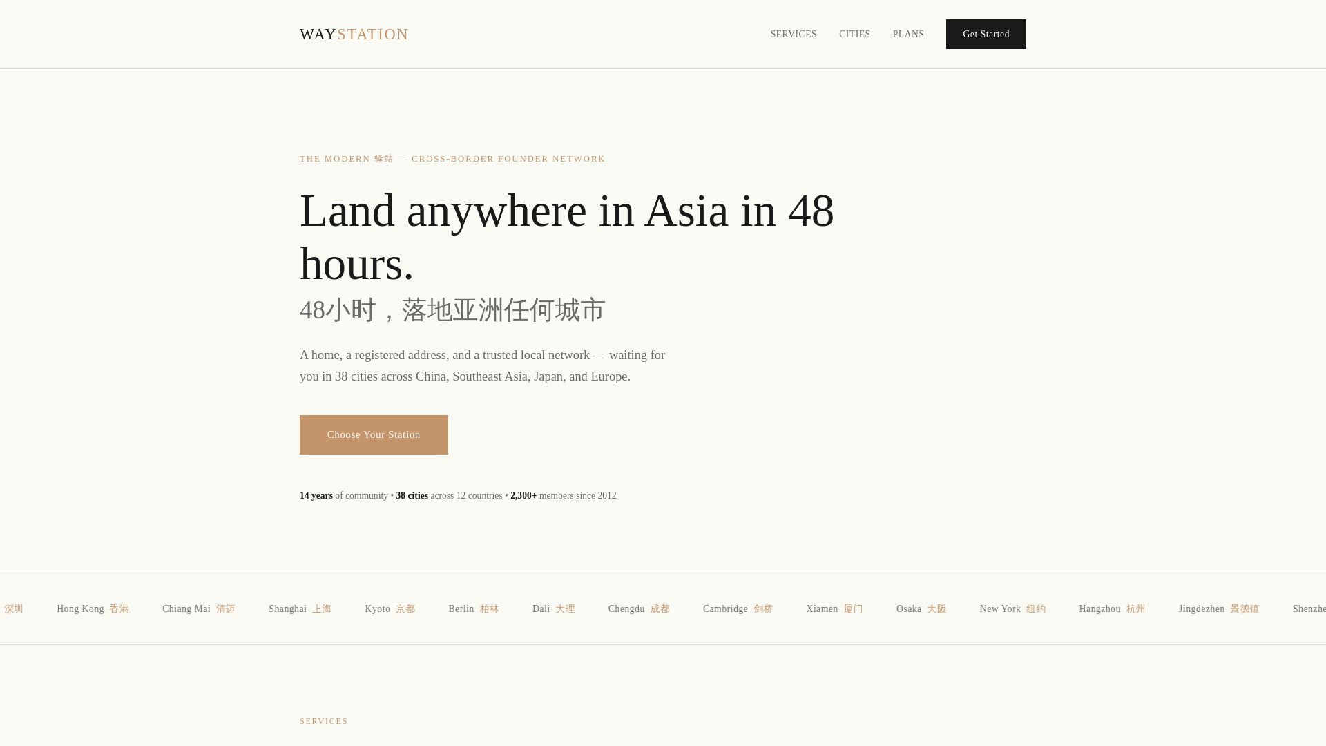website screenshot of https://waystation.pages.dev/