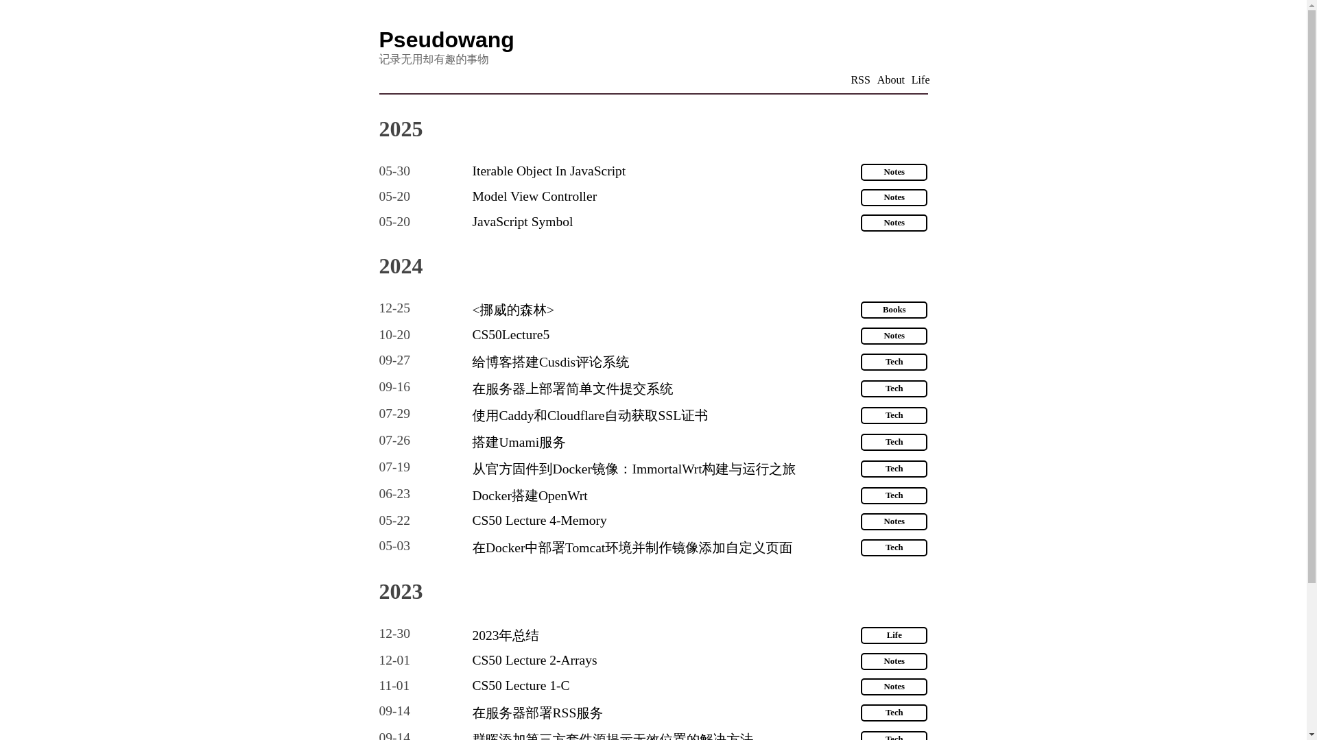 website screenshot of https://pseudowang.pages.dev/