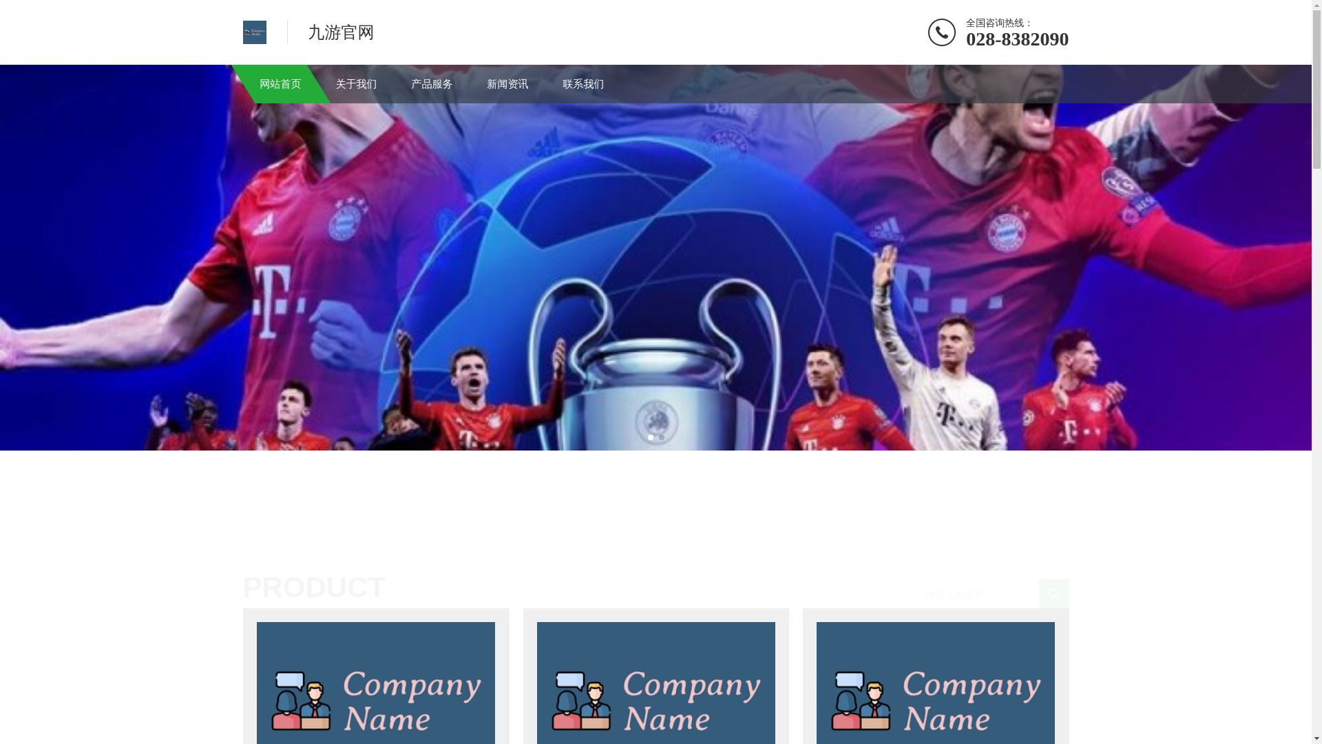 website screenshot of https://zh-init-9ygame.com/