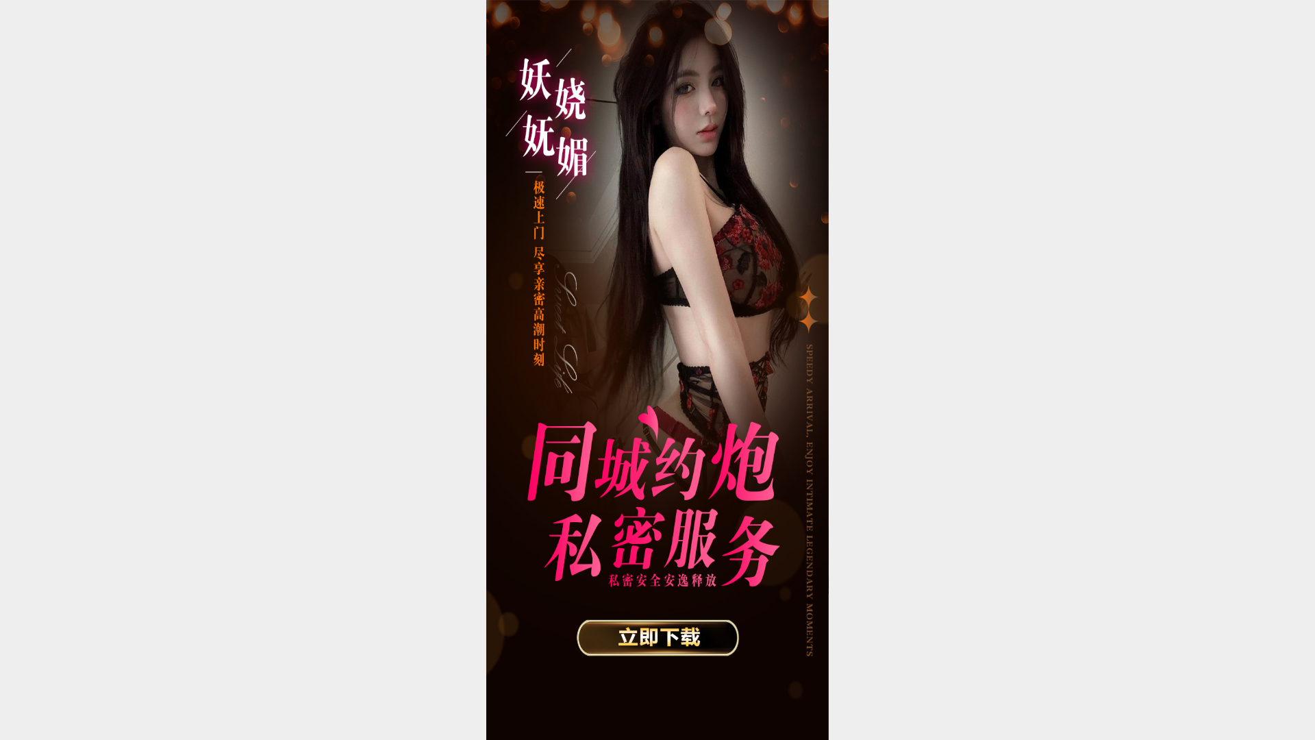 website screenshot of https://bh3qen.cc/