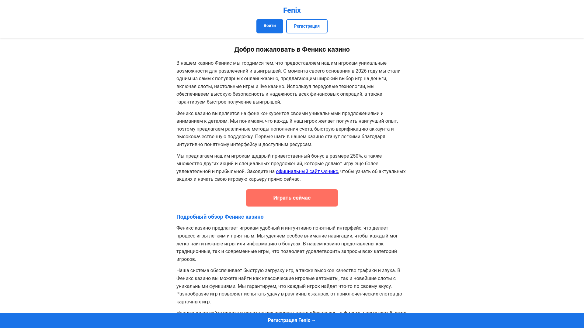 website screenshot of https://amp-iranistika.ru/