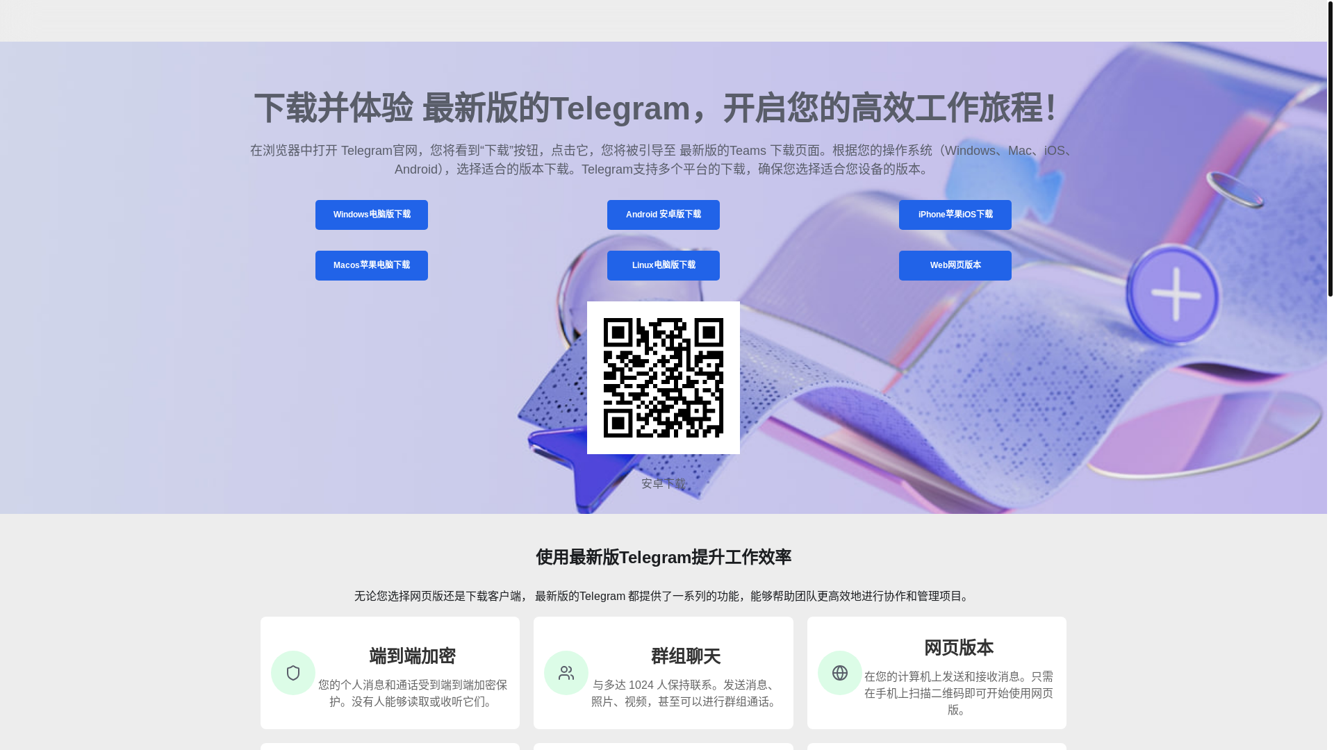 website screenshot of https://s1-telegarem.com/
