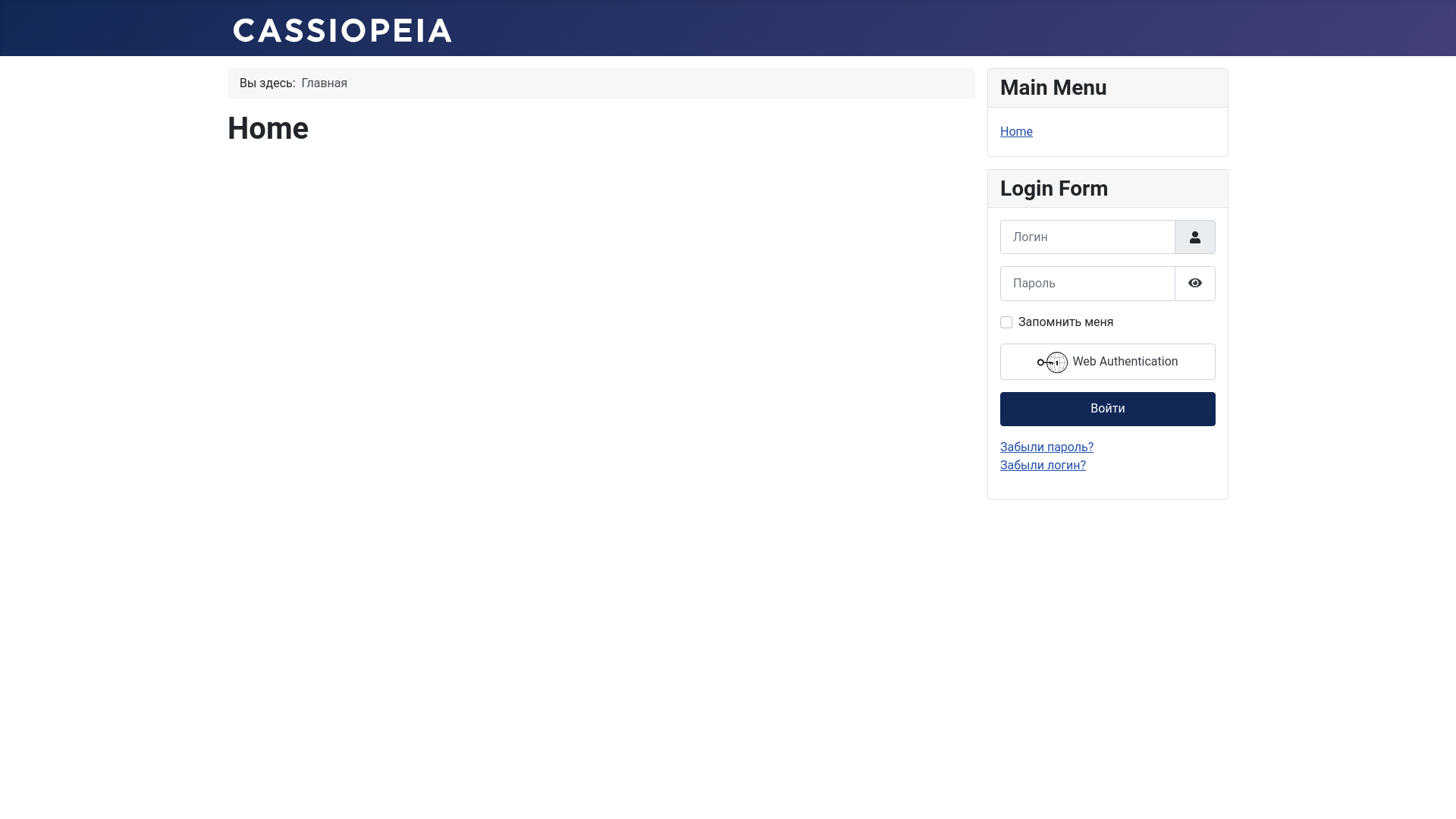 website screenshot of https://scottishpets.ru/