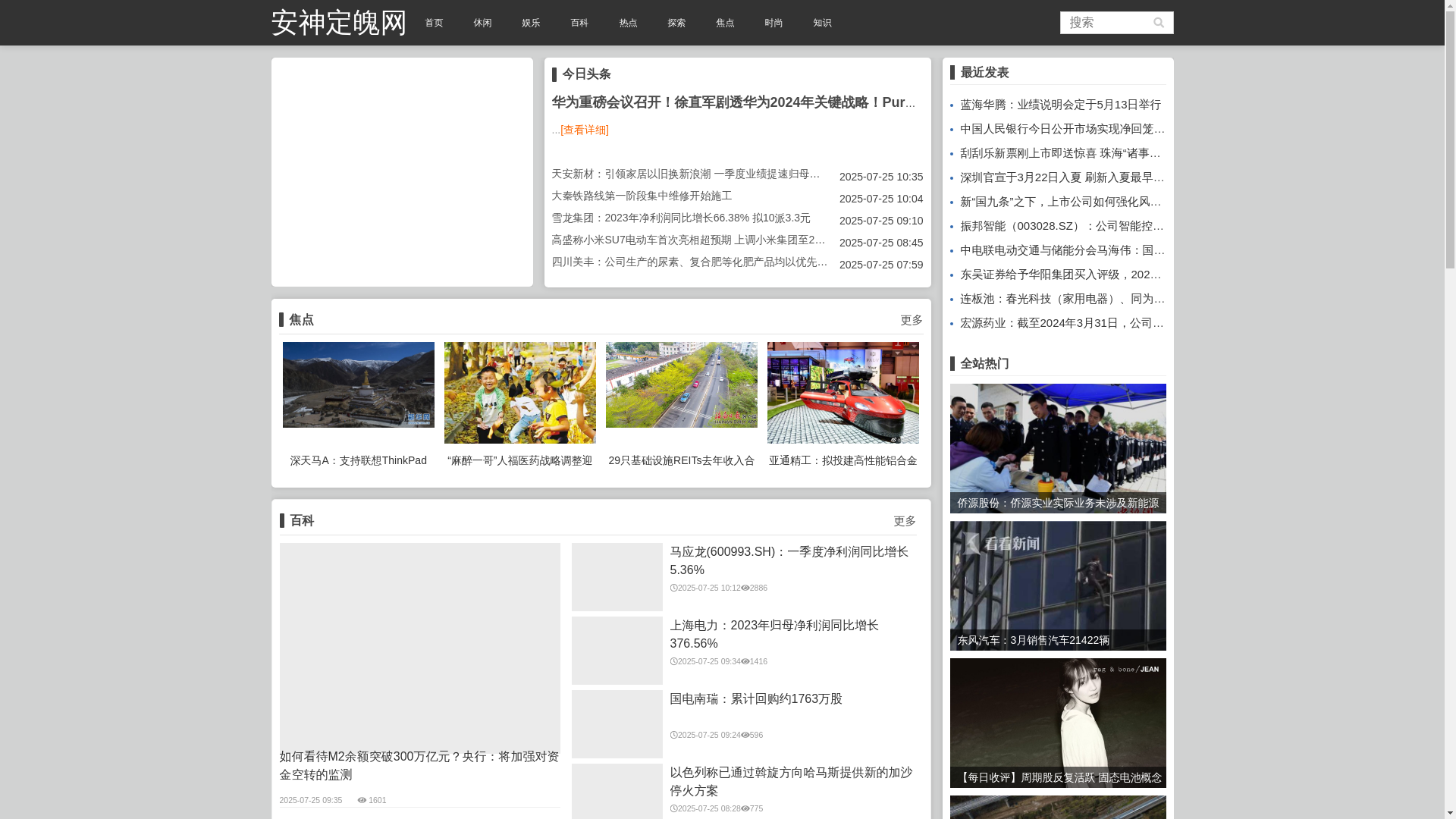 website screenshot of https://tech-hall.club/