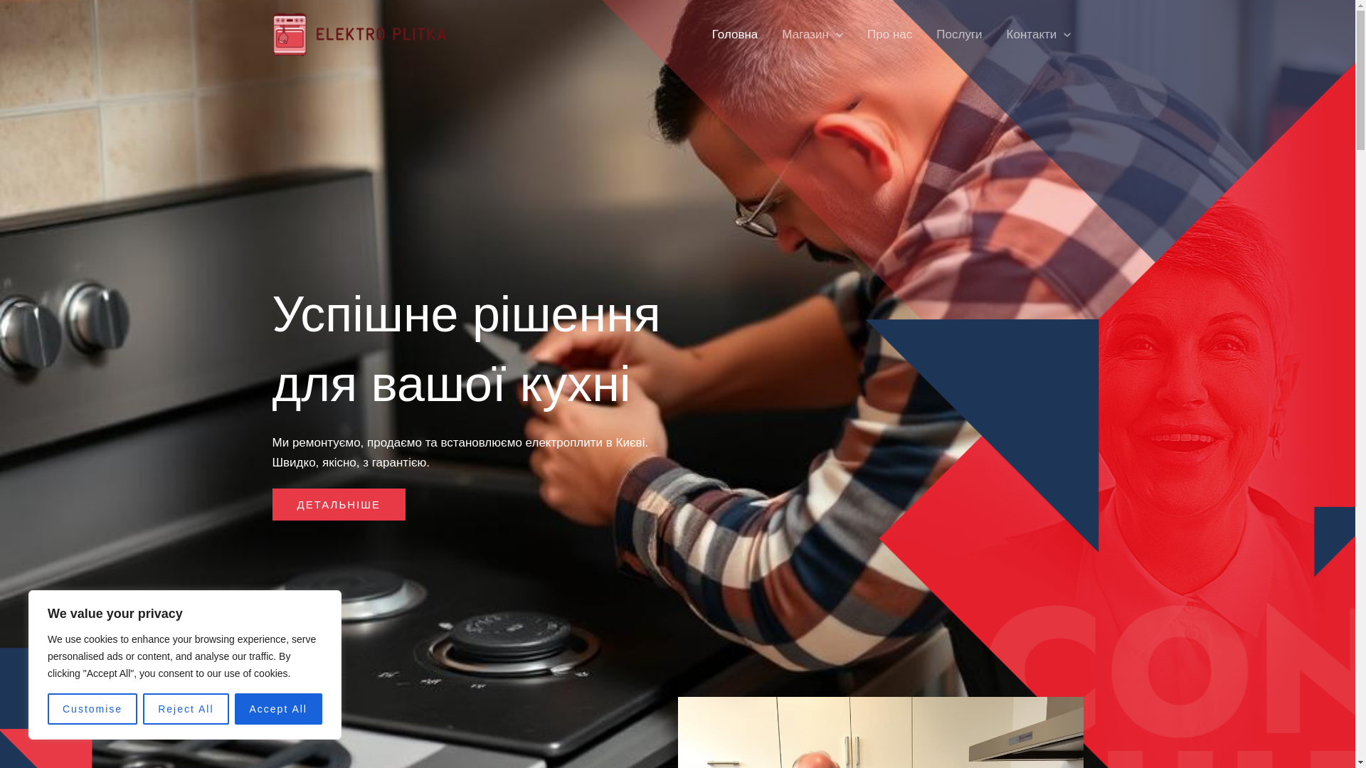 website screenshot of https://plitki-service.website/