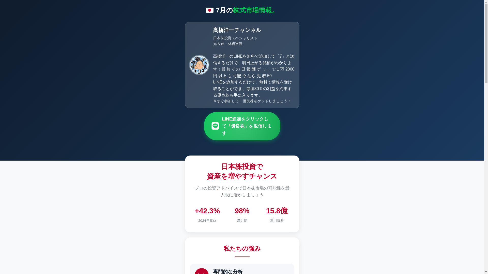 website screenshot of https://whitegq2.pages.dev/