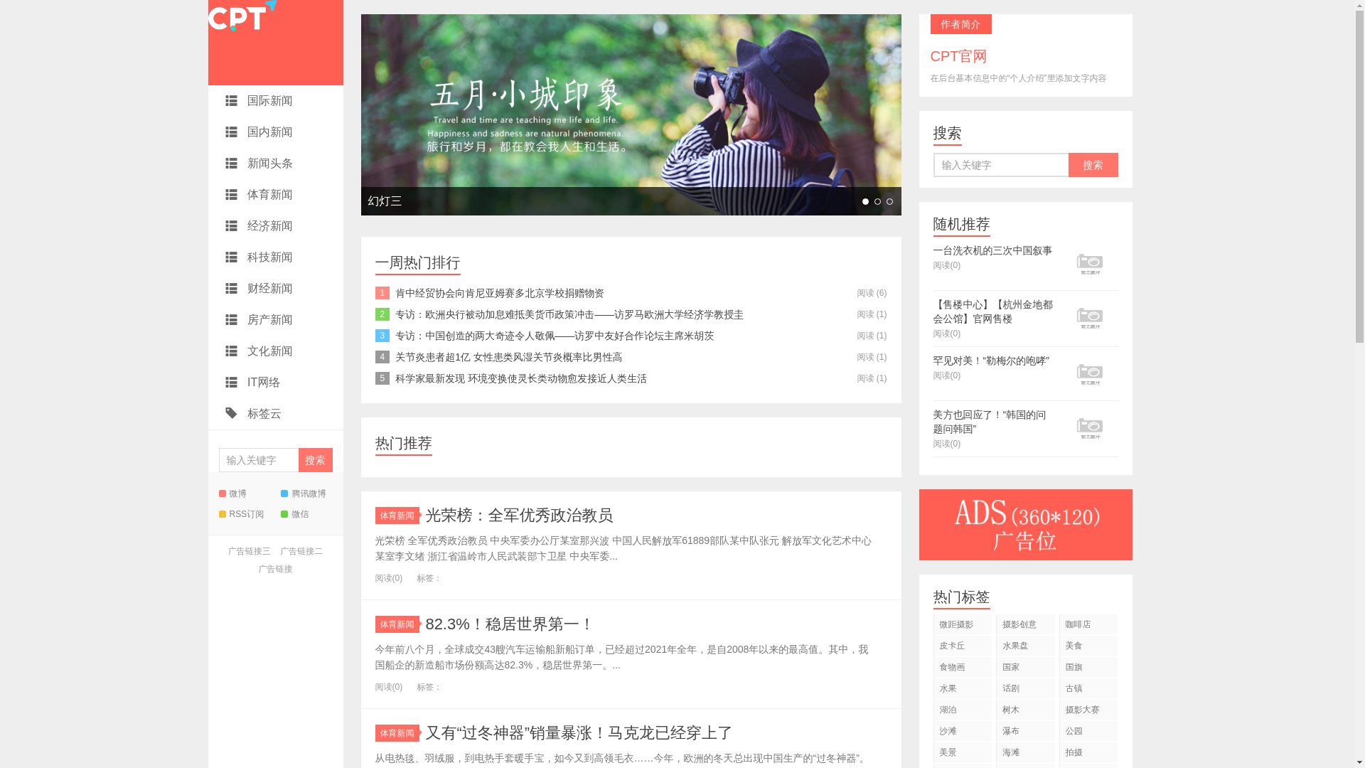 website screenshot of https://cptmnow.com/