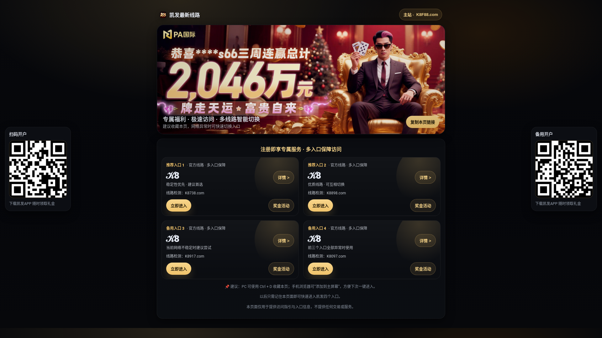 website screenshot of https://cn-kfk8.com