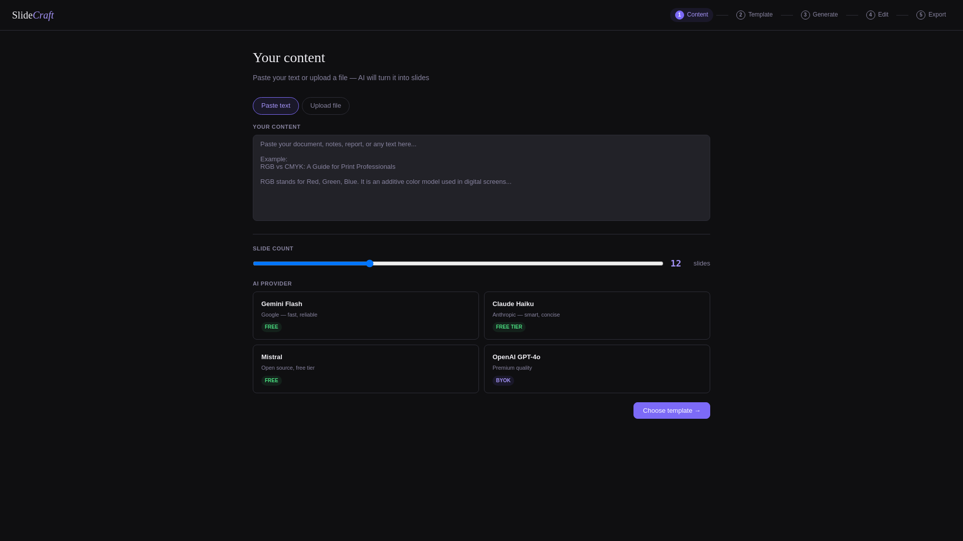 website screenshot of https://slidecraftstudio.pages.dev/