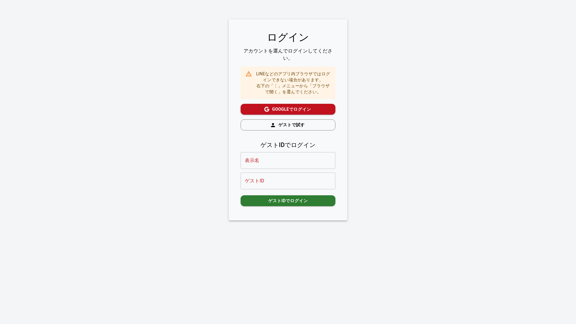 website screenshot of https://seven-two.pages.dev/