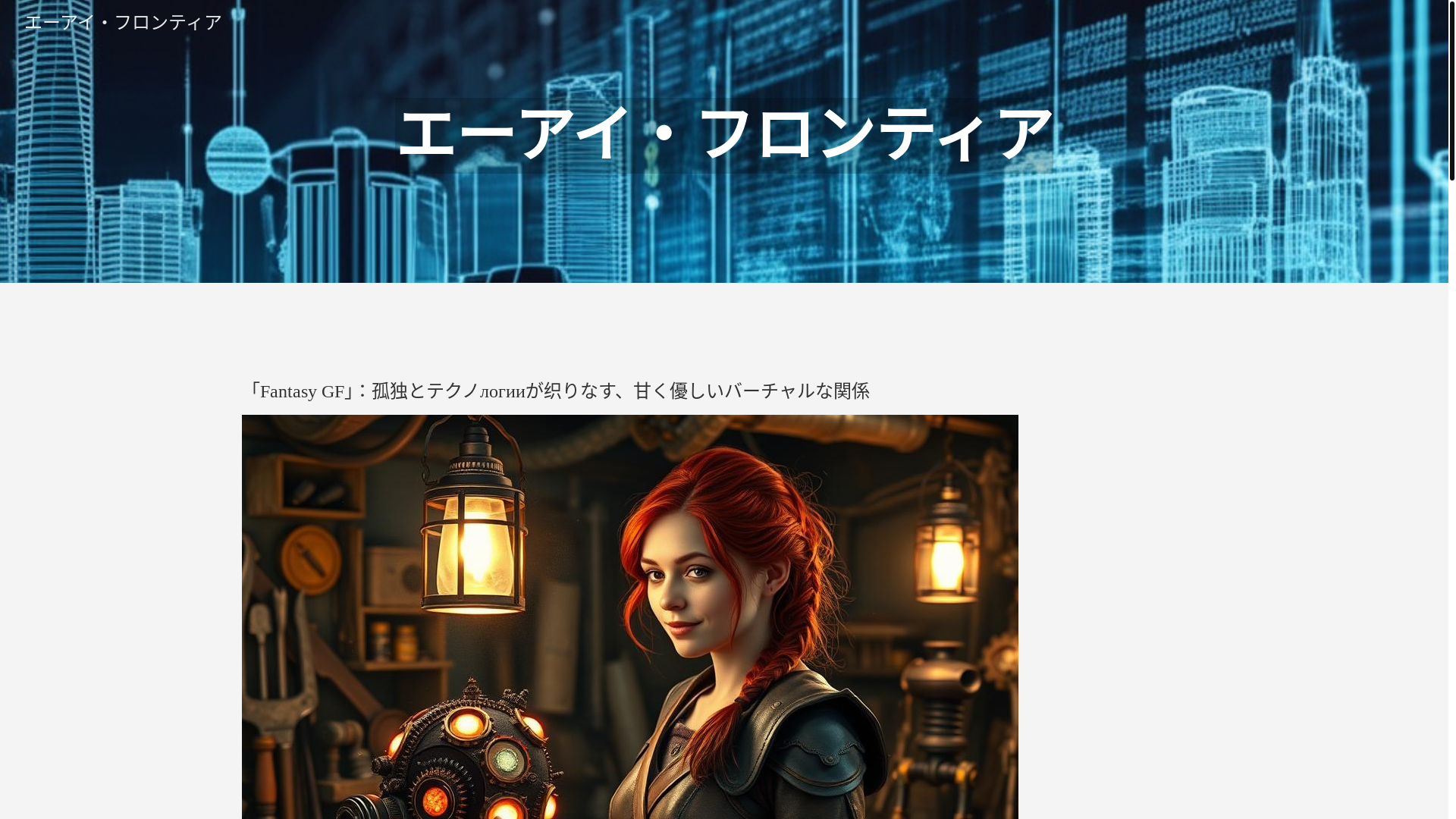 website screenshot of https://ai-news-d33.pages.dev/