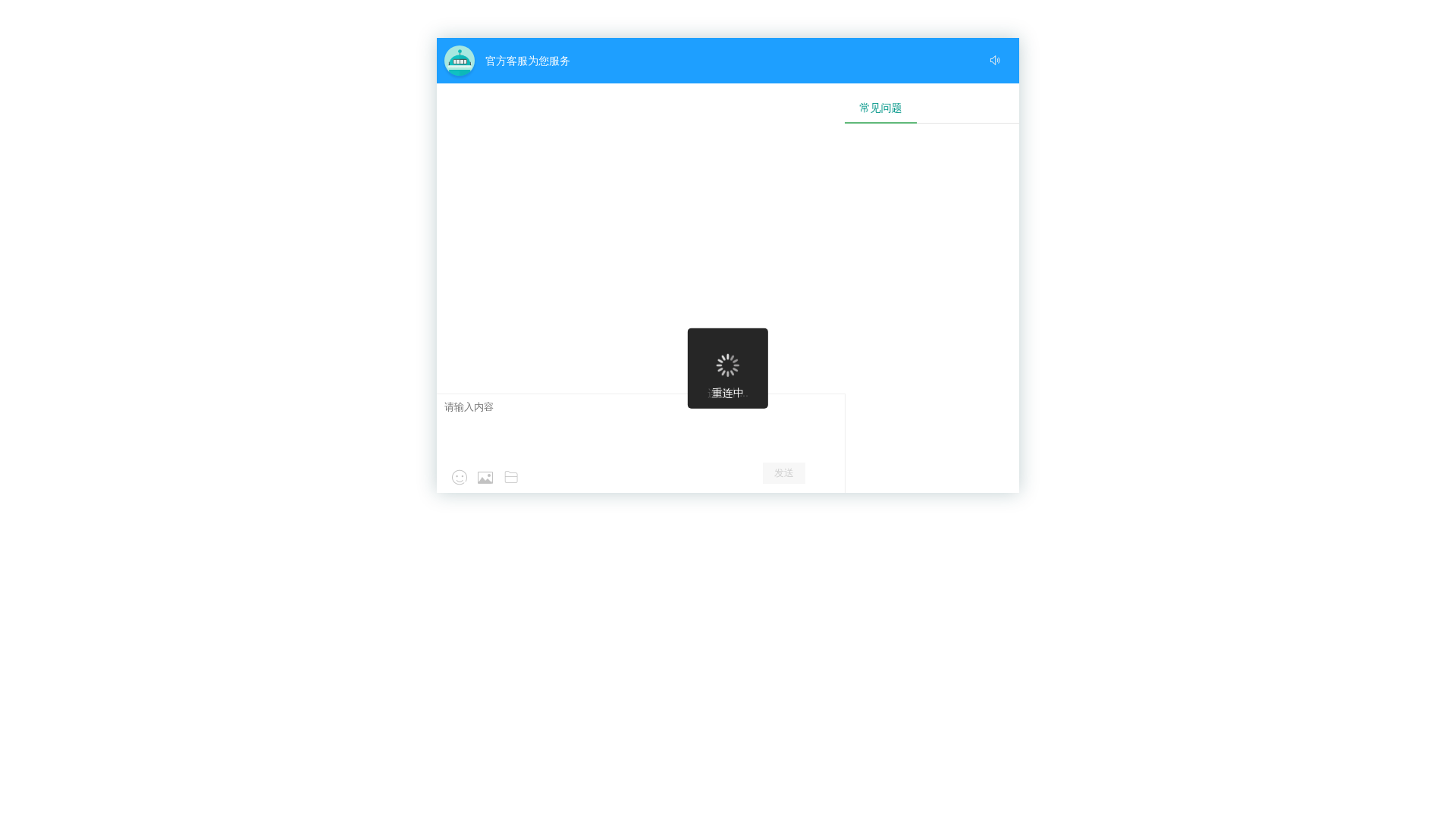 website screenshot of https://dianpu97.vip/